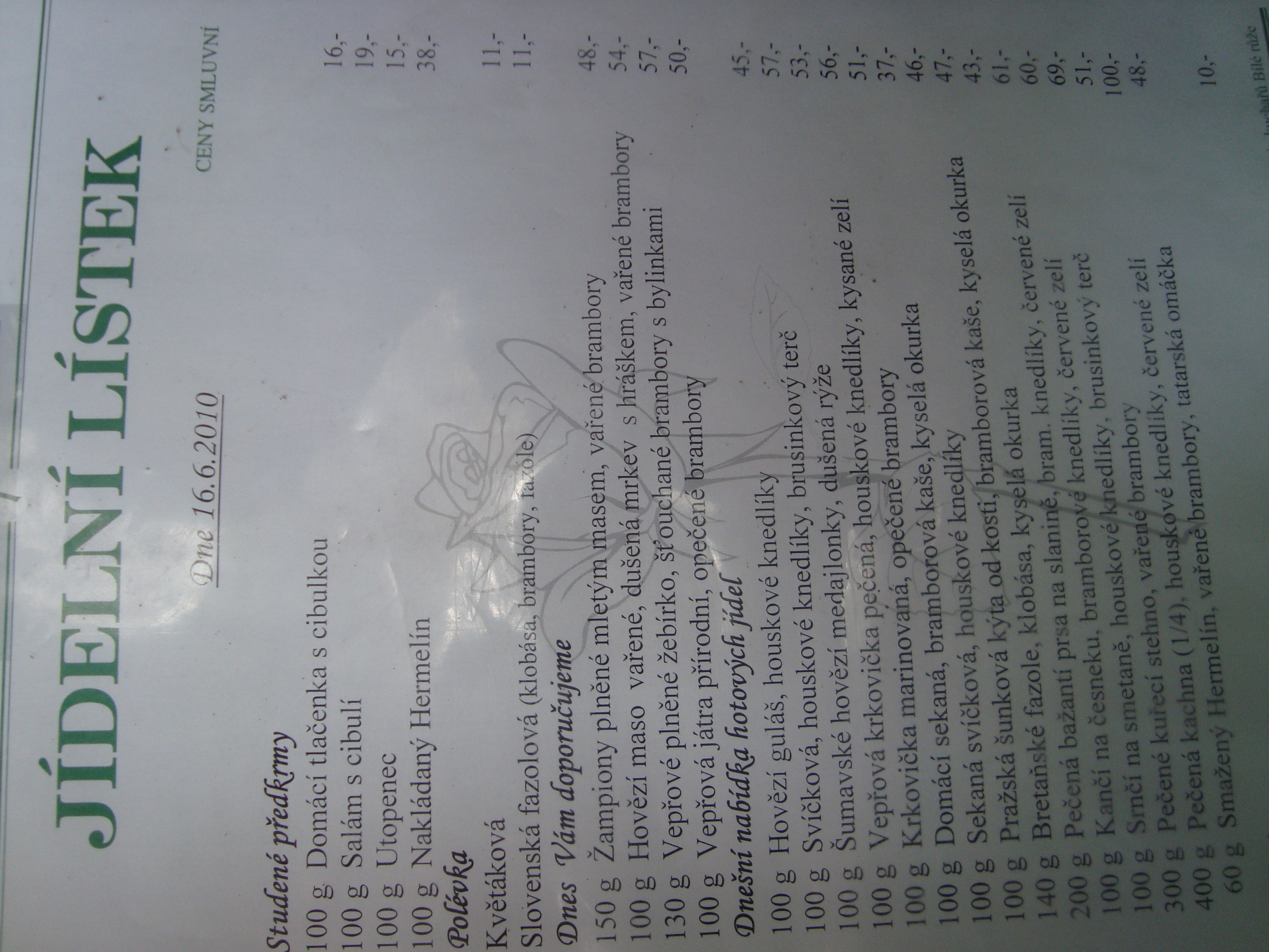 DSC00548.JPG