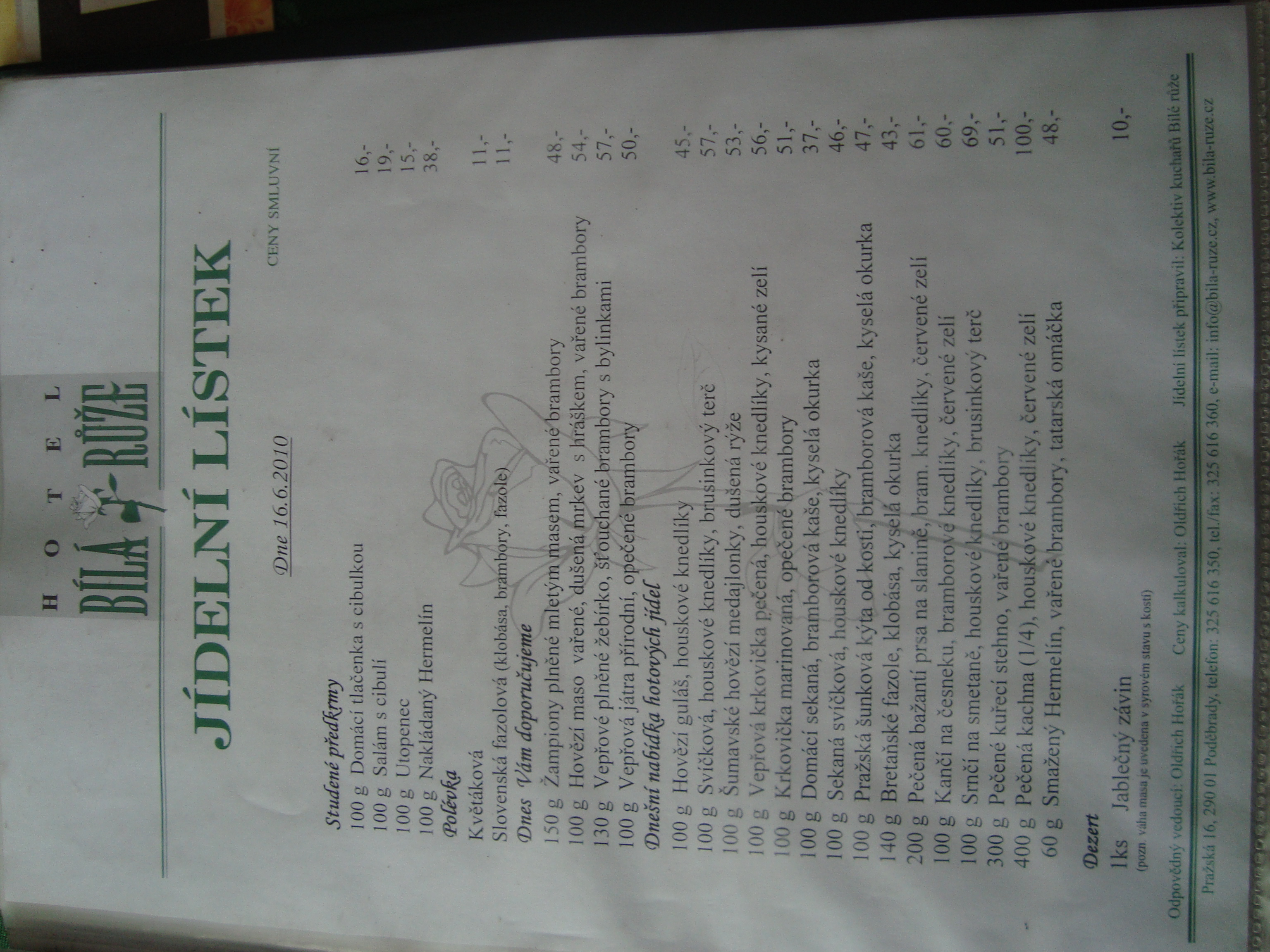 DSC00549.JPG